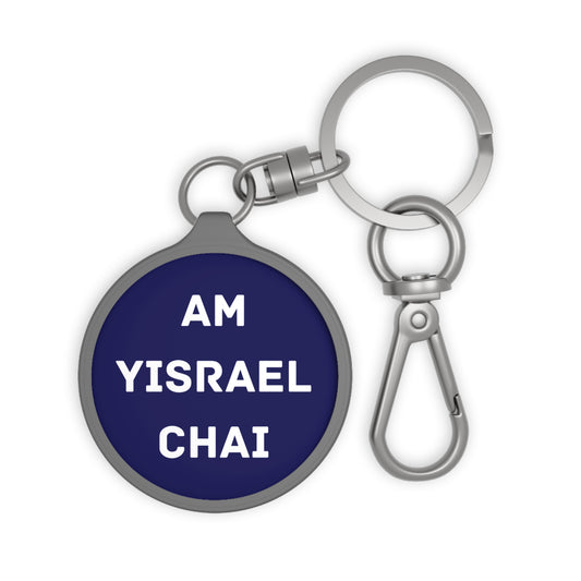 Customizable Keyring Tag| Durable Keychain Tag| Personalized Keyring Label| Compact Keyring Tag| Stylish Keyring Accessory| Functional Key Tag| Multi-Purpose Keyring Tag| Key Identifier Tag| Secure Keychain Tag| Lightweight Keyring Label